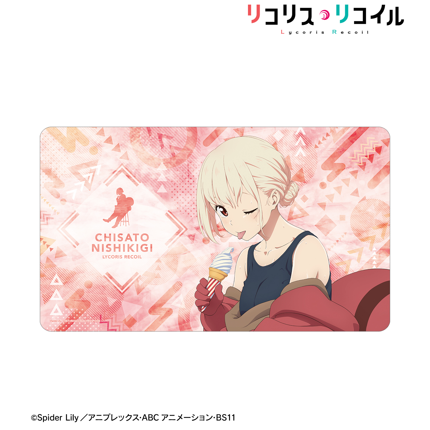 TVアニメ「リコリス・リコイル」 描き下ろし 錦木千束 着ぐるみver. マルチデスクマット 图片 2 | AniSmile