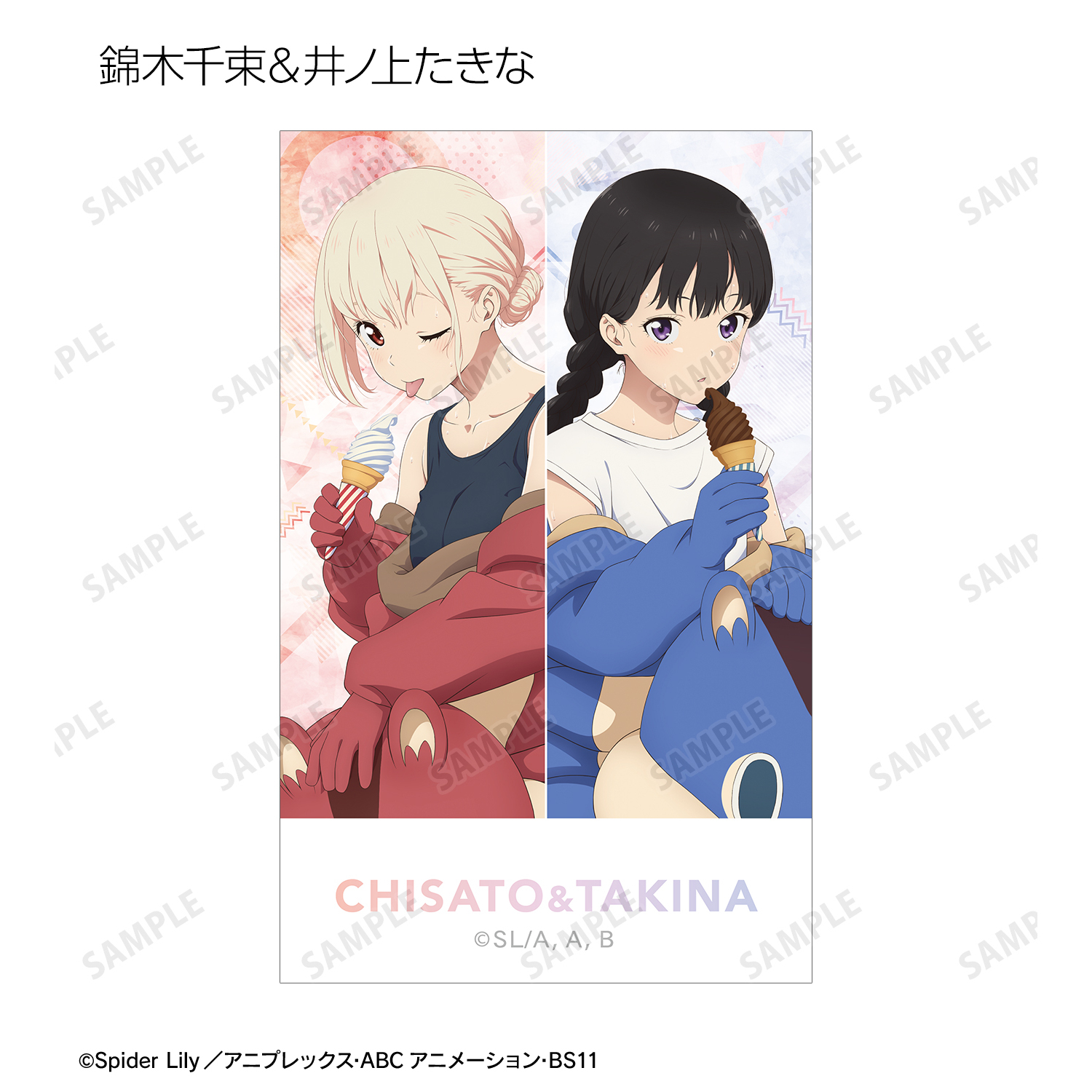 TVアニメ「リコリス・リコイル」 描き下ろし 錦木千束&井ノ上たきな 着ぐるみver. イラストカード3枚セット Image 5 | AniSmile