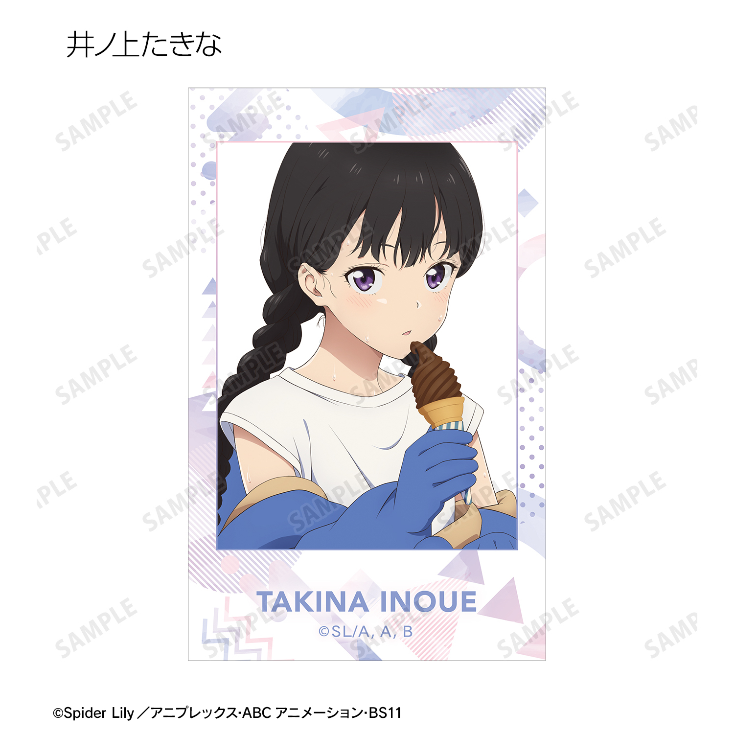 TVアニメ「リコリス・リコイル」 描き下ろし 錦木千束&井ノ上たきな 着ぐるみver. イラストカード3枚セット Image 4 | AniSmile