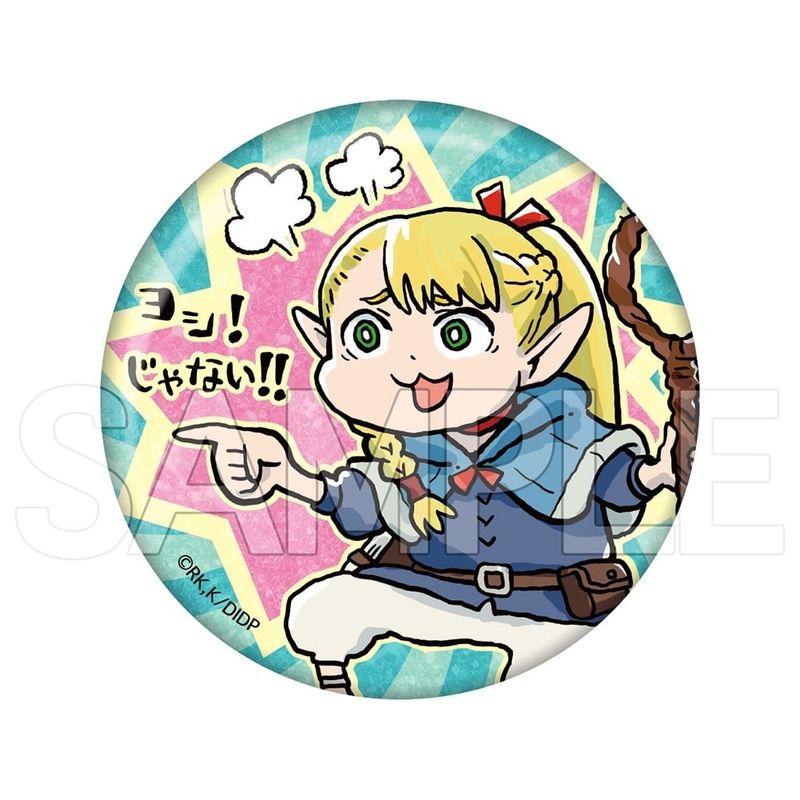 ダンジョン飯 ヨシ!キラキラ缶バッジ マルシル - 公式商品画像 | AniSmile