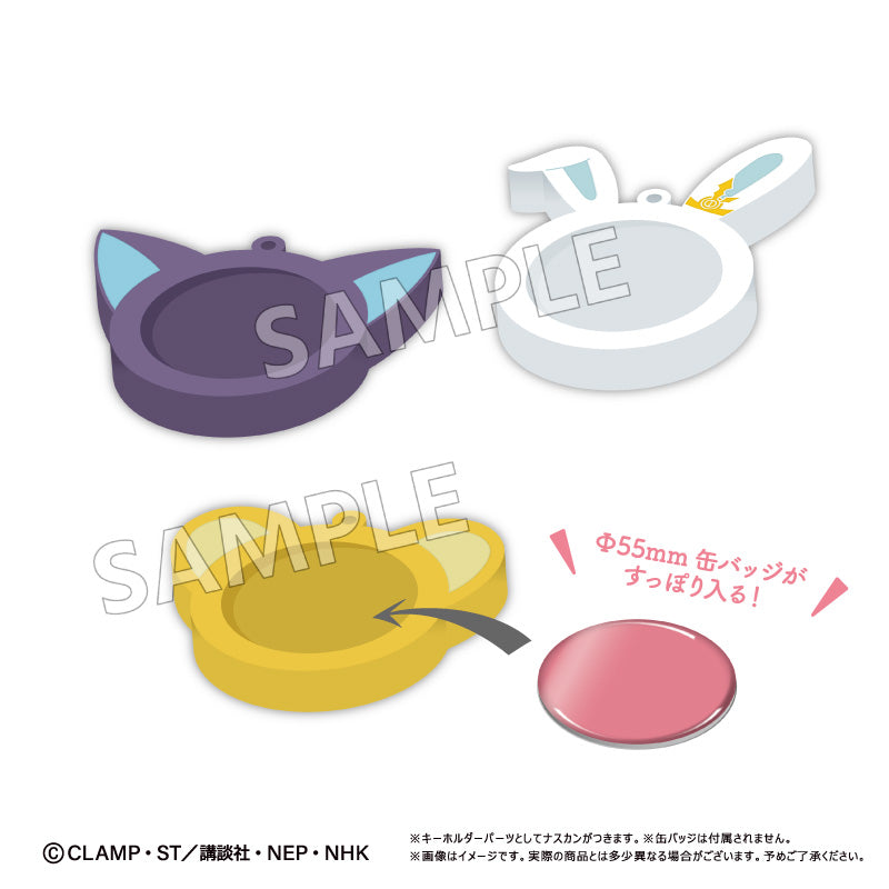 カードキャプターさくら クリアカード編 ラバー缶バッジケース ケロちゃん 画像 4 | AniSmile