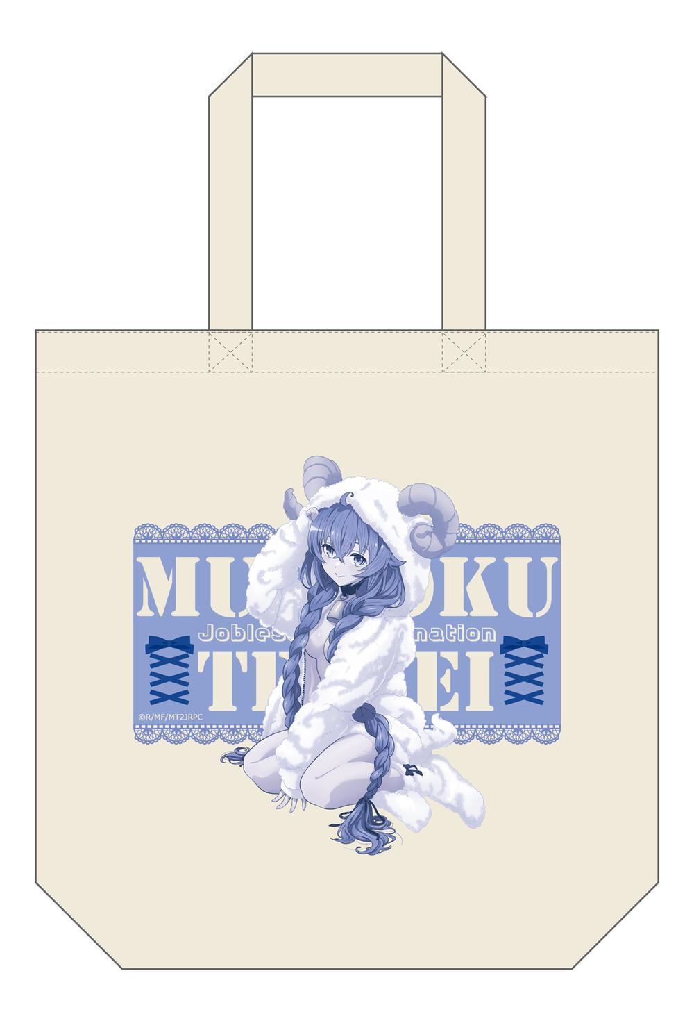 無職転生Ⅱ ~異世界行ったら本気だす~ 【描き下ろし】トートバッグ ロキシー(アニマルパーカー) - 公式商品画像 | AniSmile