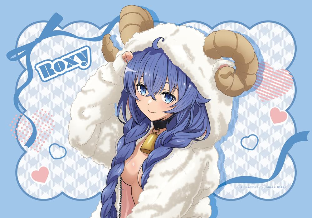 無職転生Ⅱ ~異世界行ったら本気だす~ 【描き下ろし】ブランケット ロキシー(アニマルパーカー) - 公式商品画像 | AniSmile