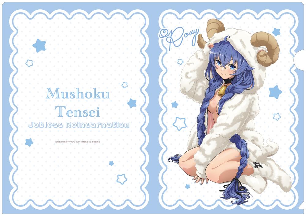 無職転生Ⅱ ~異世界行ったら本気だす~ 【描き下ろし】クリアファイル ロキシー(アニマルパーカー) - 公式商品画像 | AniSmile