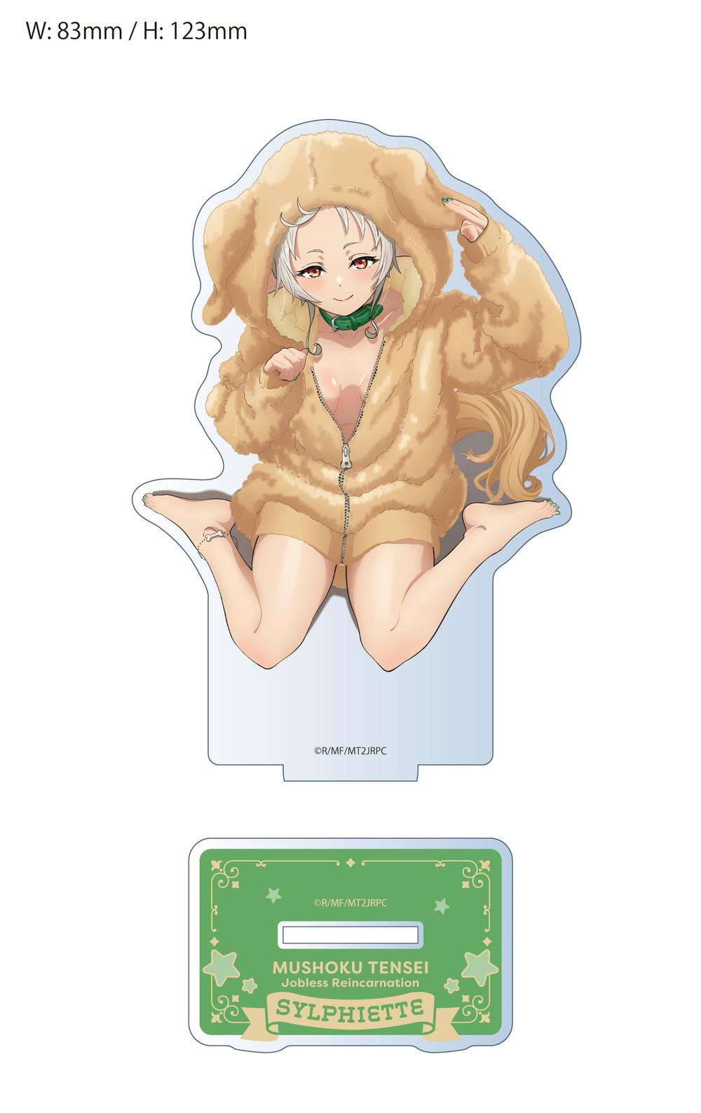 無職転生Ⅱ ~異世界行ったら本気だす~ 【描き下ろし】アクリルスタンド シルフィエット(アニマルパーカー) - 公式商品画像 | AniSmile