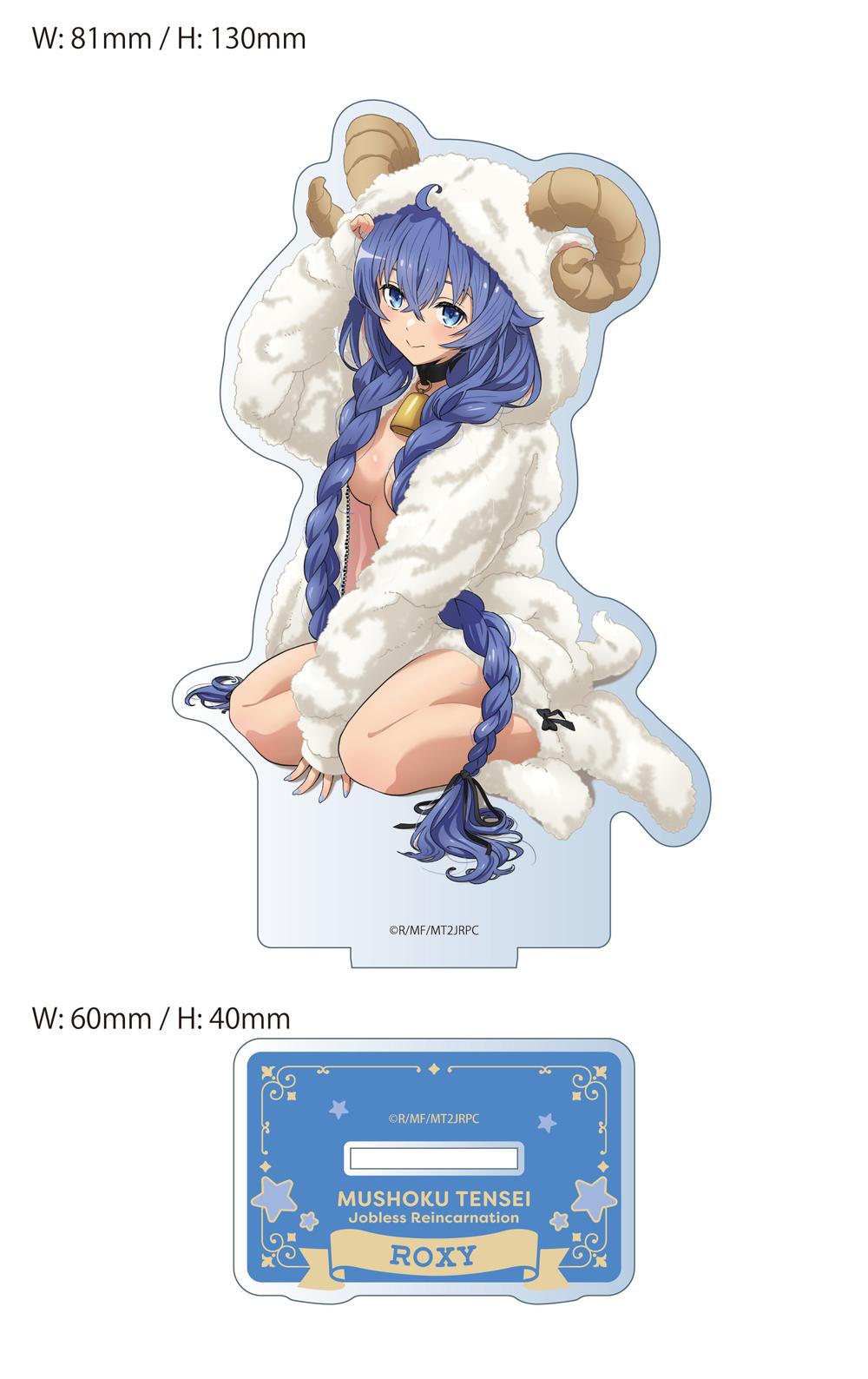 無職転生Ⅱ ~異世界行ったら本気だす~ 【描き下ろし】アクリルスタンド ロキシー(アニマルパーカー) - 公式商品画像 | AniSmile