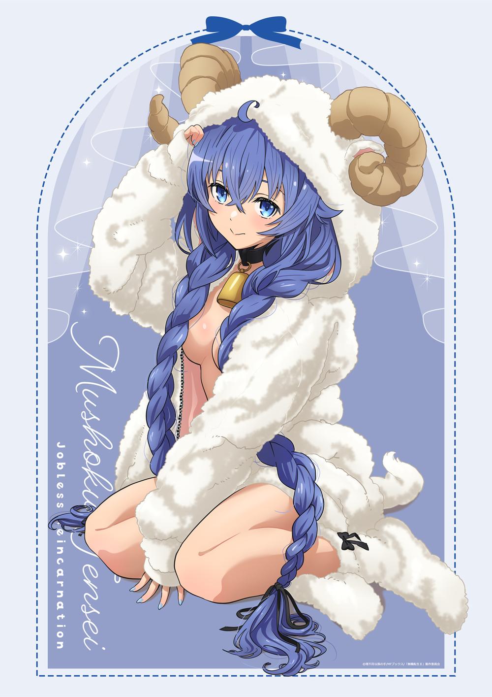 無職転生Ⅱ ~異世界行ったら本気だす~ 【描き下ろし】B1タペストリー ロキシー(アニマルパーカー) - 公式商品画像 | AniSmile