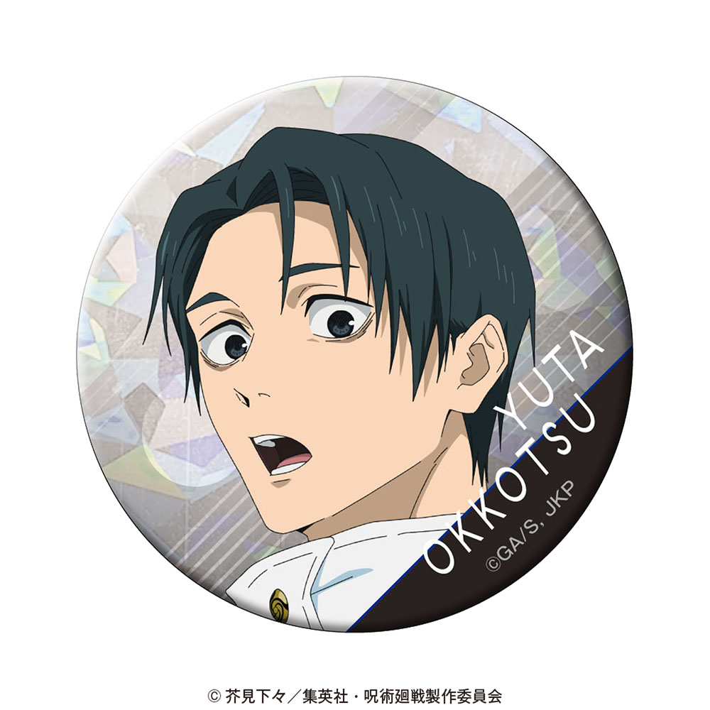 呪術廻戦 ホログラム缶バッジ vol.2 乙骨憂太 - 公式商品画像 | AniSmile