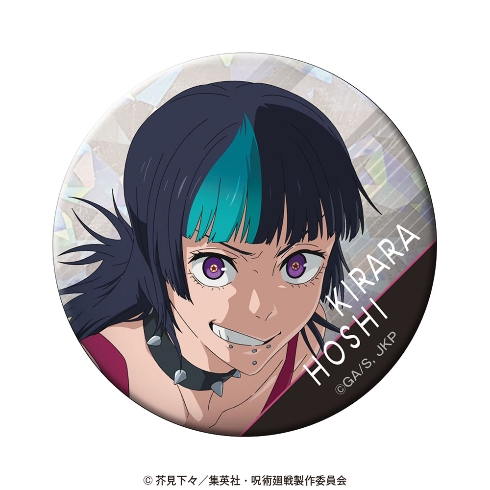 呪術廻戦 ホログラム缶バッジ vol.2 星 綺羅羅 - 公式商品画像 | AniSmile