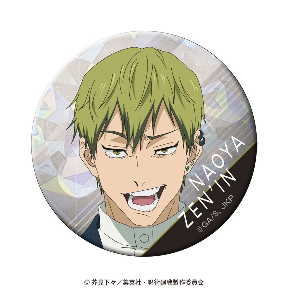 呪術廻戦 ホログラム缶バッジ vol.2 禪院直哉 - 公式商品画像 | AniSmile
