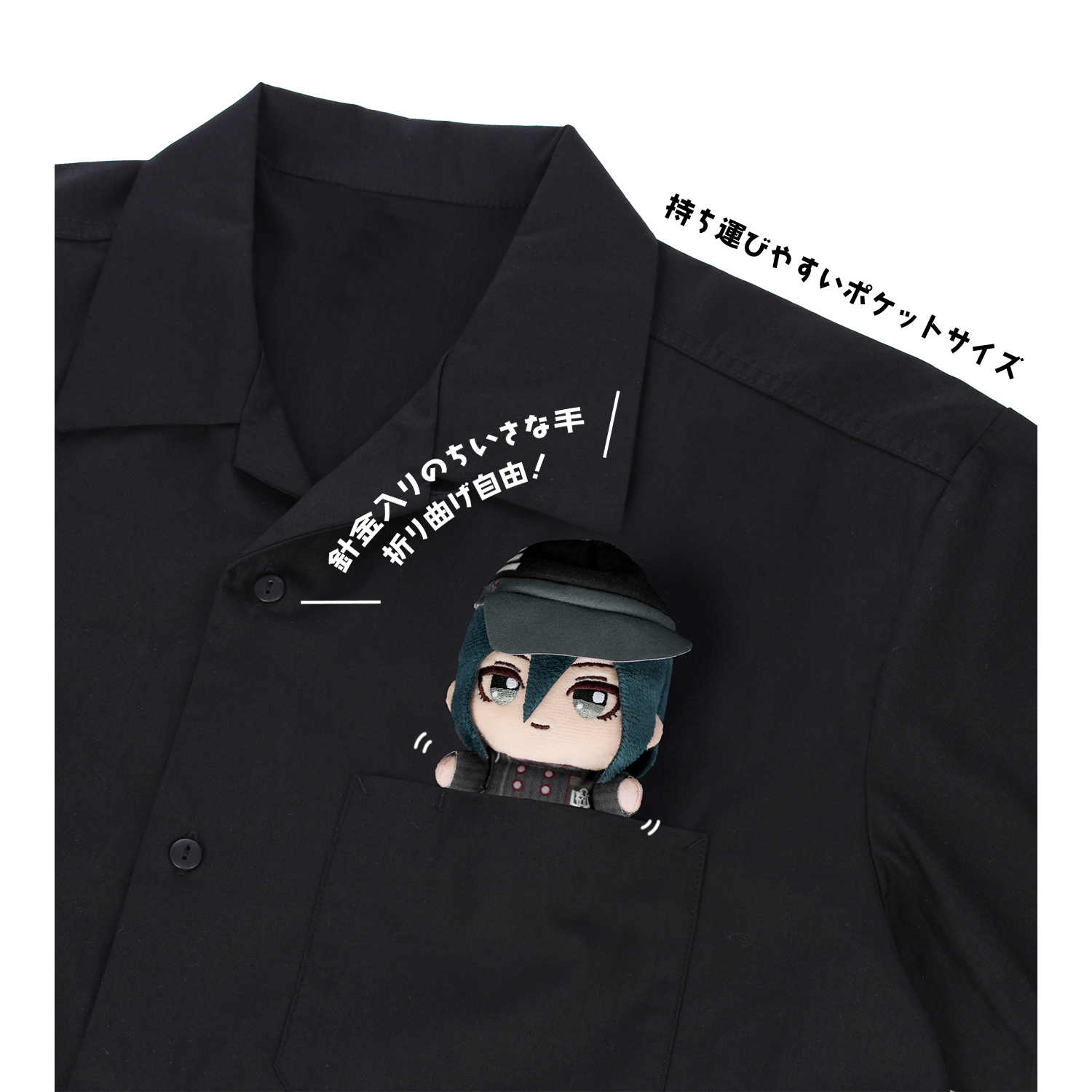 ニューダンガンロンパV3 みんなのコロシアイ新学期 最原終一 ちょこんと!ぬいぐるみマスコット 画像 5 | AniSmile