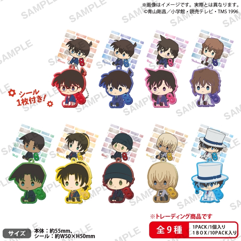 名探偵コナン ぺたっとねじまき きらりんらばーきーほるだー BOX ver. - AniSmile