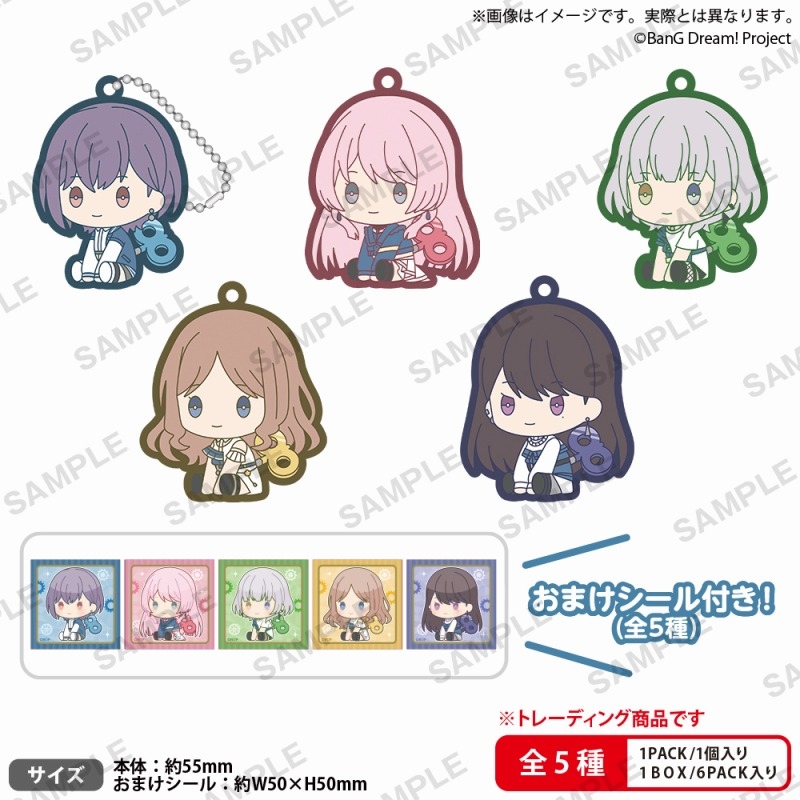 BanG Dream! It's MyGO!!!!! ぺたっとねじまき らばーきーほるだー BOX ver. - AniSmile