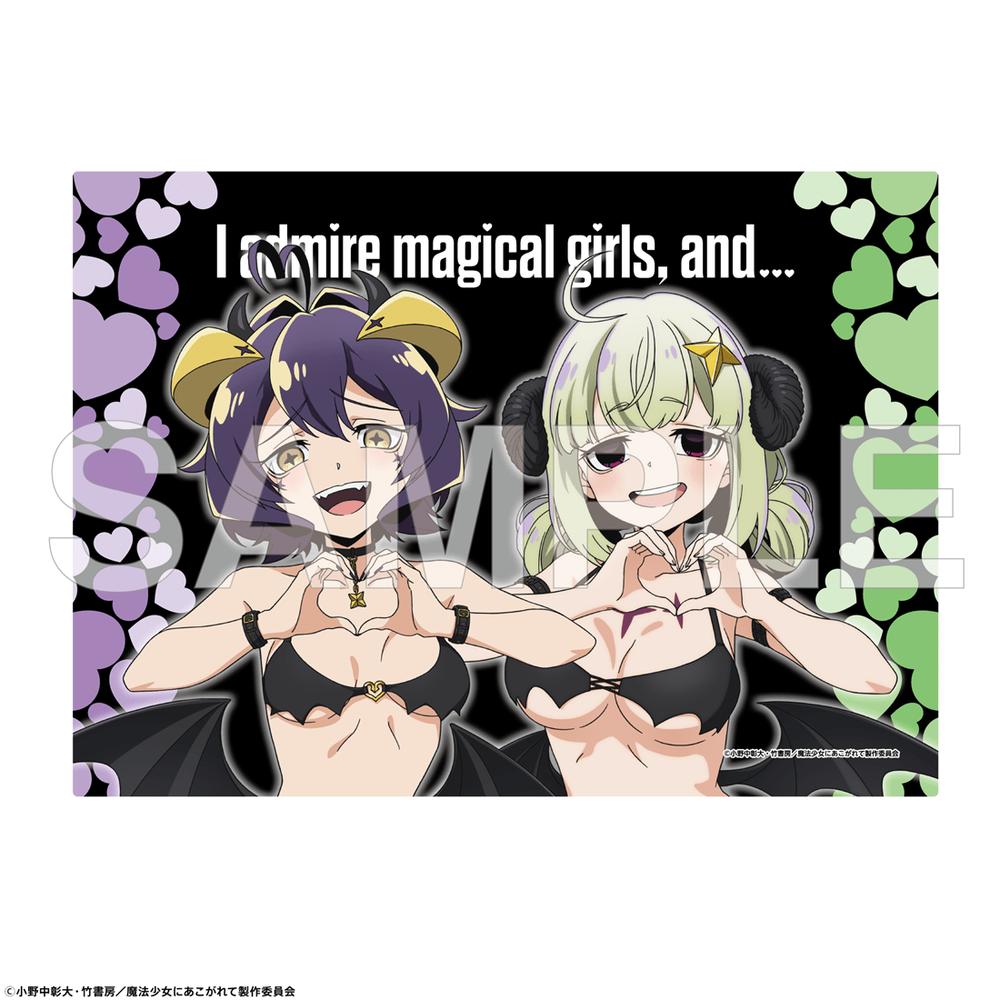 「魔法少女にあこがれて」 ブランケット 小悪魔ビキニver. - AniSmile