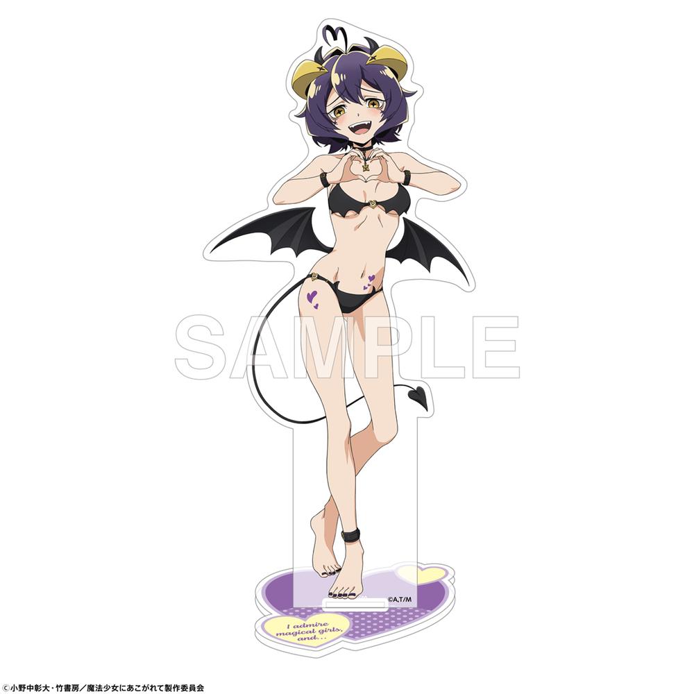 「魔法少女にあこがれて」 アクリルスタンドフィギュア 小悪魔ビキニver. マジアベーゼ - 公式商品画像 | AniSmile