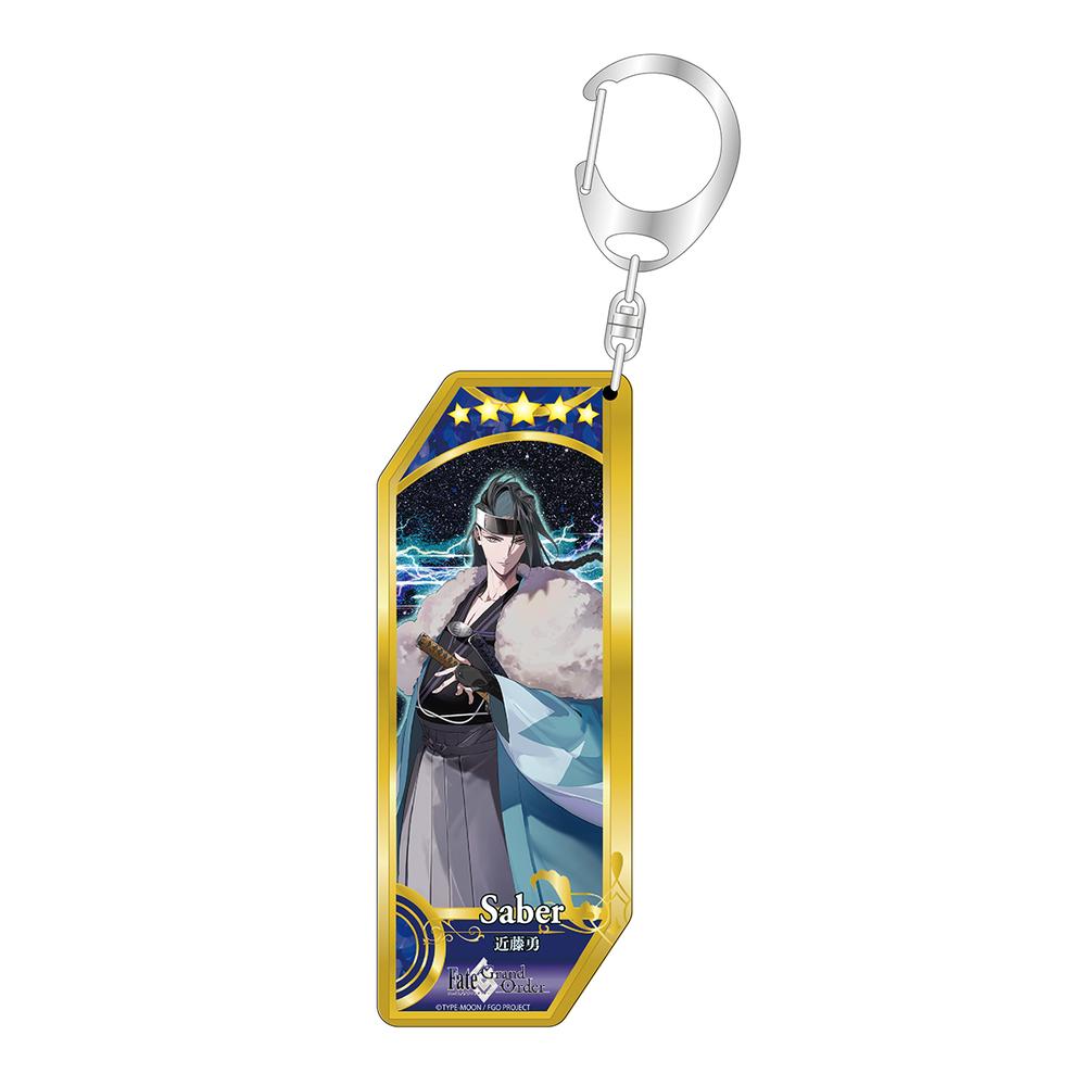Fate/Grand Order サーヴァントキーホルダー 324 セイバー/近藤勇 - 公式商品画像 | AniSmile