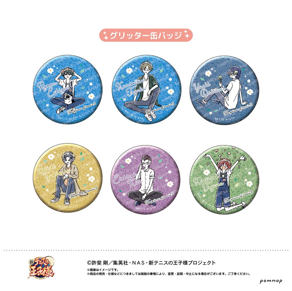 新テニスの王子様 缶バッジコレクション -ゆるスタ 花冠- (A) 画像 2 | AniSmile