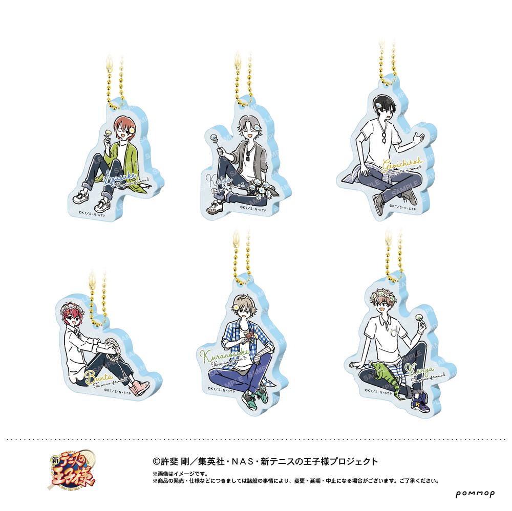 新テニスの王子様 アクリルキーホルダーコレクション -ゆるスタ 花冠- (B) - 公式商品画像 | AniSmile