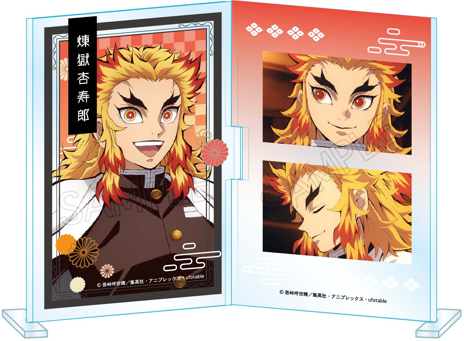 鬼滅の刃 フォトフレスタンドVol.3 煉獄杏寿郎【再販】 - 公式商品画像 | AniSmile