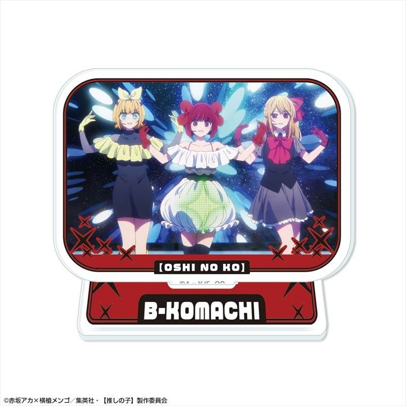 【推しの子】 ミニアクリルスタンド Ver.5 デザイン10(B小町) - 公式商品画像 | AniSmile