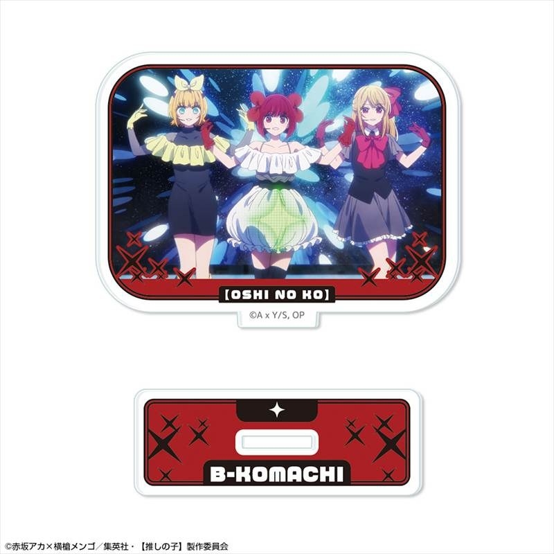 【推しの子】 ミニアクリルスタンド Ver.5 デザイン10(B小町) 画像 2 | AniSmile