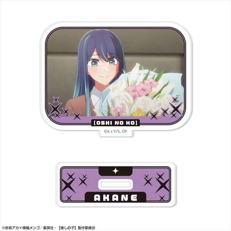 【推しの子】 ミニアクリルスタンド Ver.5 デザイン09(黒川あかね/B) 画像 2 | AniSmile