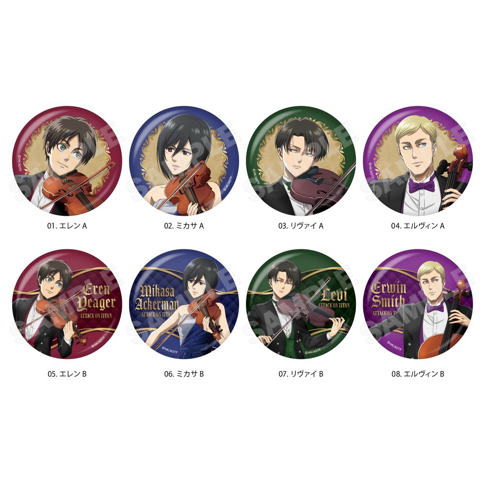 進撃の巨人 四重奏ver. 缶バッジ /01 全8種 - 公式商品画像 | AniSmile