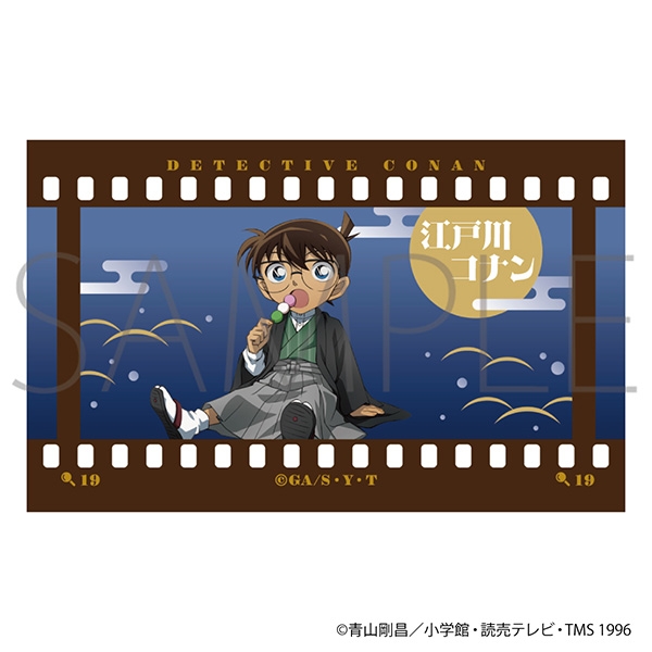 名探偵コナン フィルム風コレクション/第6弾 - 公式商品画像 | AniSmile