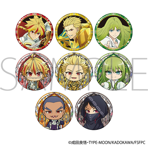 Fate/strange Fake キャラバッジコレクション - 公式商品画像 | AniSmile