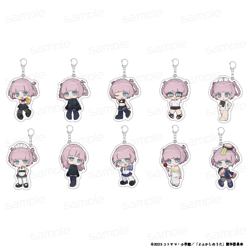 よふかしのうた Season2 ナズナちゃんがいっぱい トレーディングアクリルキーホルダー - 公式商品画像 | AniSmile