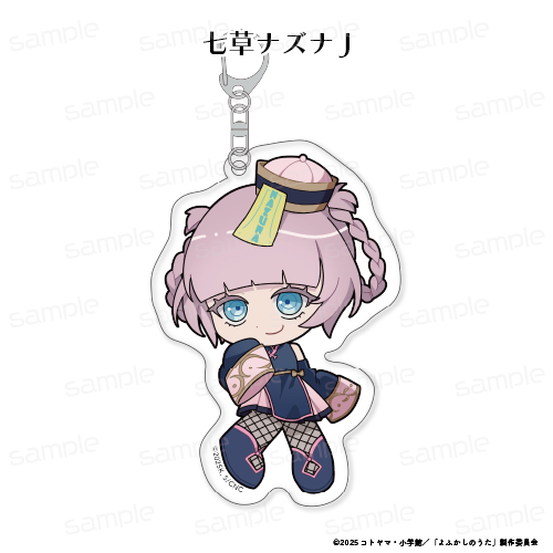 よふかしのうた Season2 ナズナちゃんがいっぱい トレーディングアクリルキーホルダー 画像 2 | AniSmile
