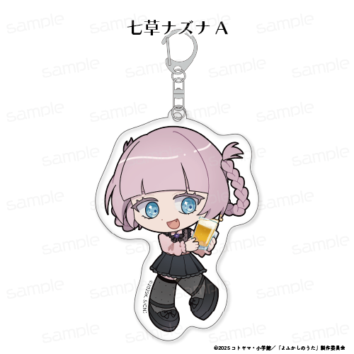 よふかしのうた Season2 ナズナちゃんがいっぱい トレーディングアクリルキーホルダー 画像 3 | AniSmile