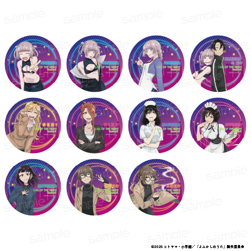 よふかしのうた Season2 ラバーマットコースター【七草ナズナ B】 画像 2 | AniSmile