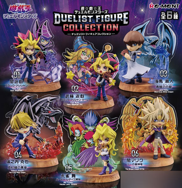 遊☆戯☆王デュエルモンスターズ DUELIST FIGURE COLLECTION - 公式商品画像 | AniSmile