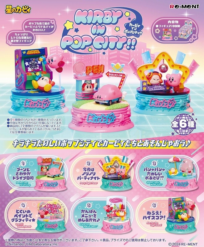 Kirby in Pop City!! - 公式商品画像 | AniSmile