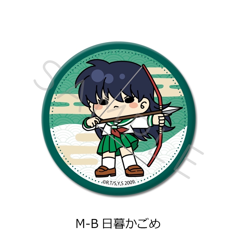 『犬夜叉』 缶バッジ(57mm) M-B(日暮かごめ) - 公式商品画像 | AniSmile