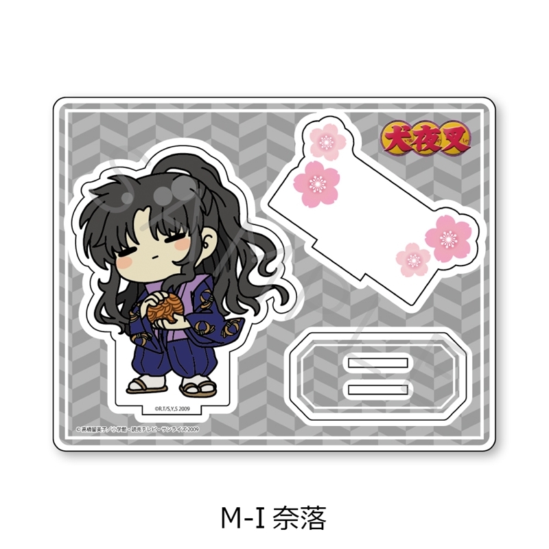 『犬夜叉』 アクリルスタンド M-I(奈落) - 公式商品画像 | AniSmile