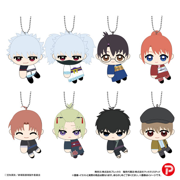 新劇場版銀魂 ててコレ - 公式商品画像 | AniSmile
