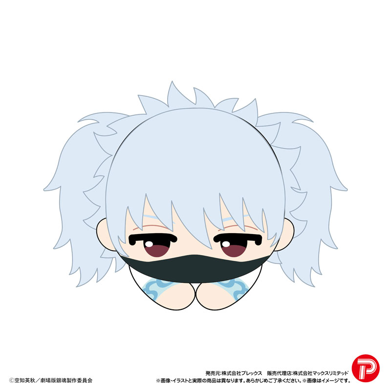 新劇場版銀魂 はぐキャラコレクション 画像 3 | AniSmile
