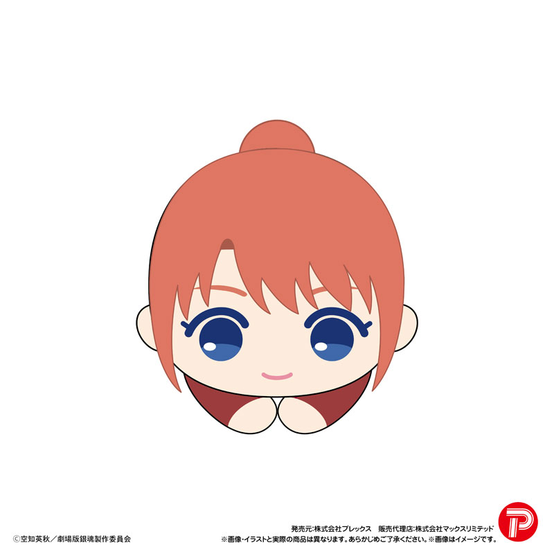 新劇場版銀魂 はぐキャラコレクション 画像 5 | AniSmile