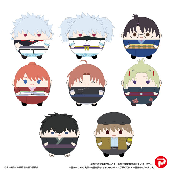 新劇場版銀魂 ふわコロりん - 公式商品画像 | AniSmile