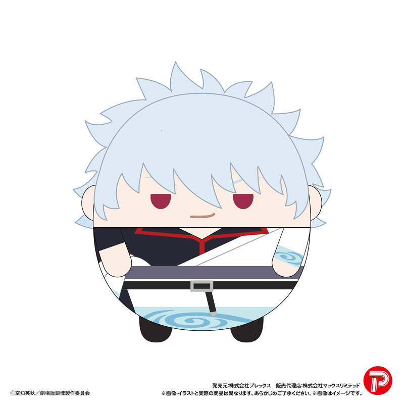 新劇場版銀魂 ふわコロりん 画像 2 | AniSmile