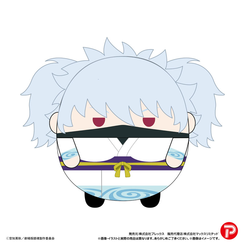 新劇場版銀魂 ふわコロりん 画像 3 | AniSmile