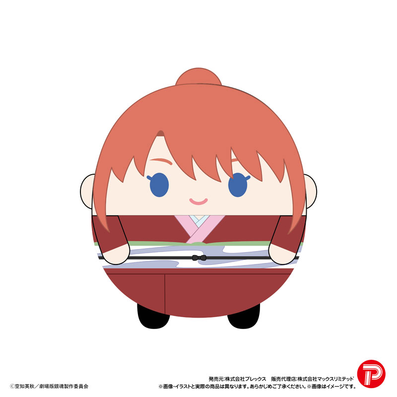 新劇場版銀魂 ふわコロりん 画像 5 | AniSmile