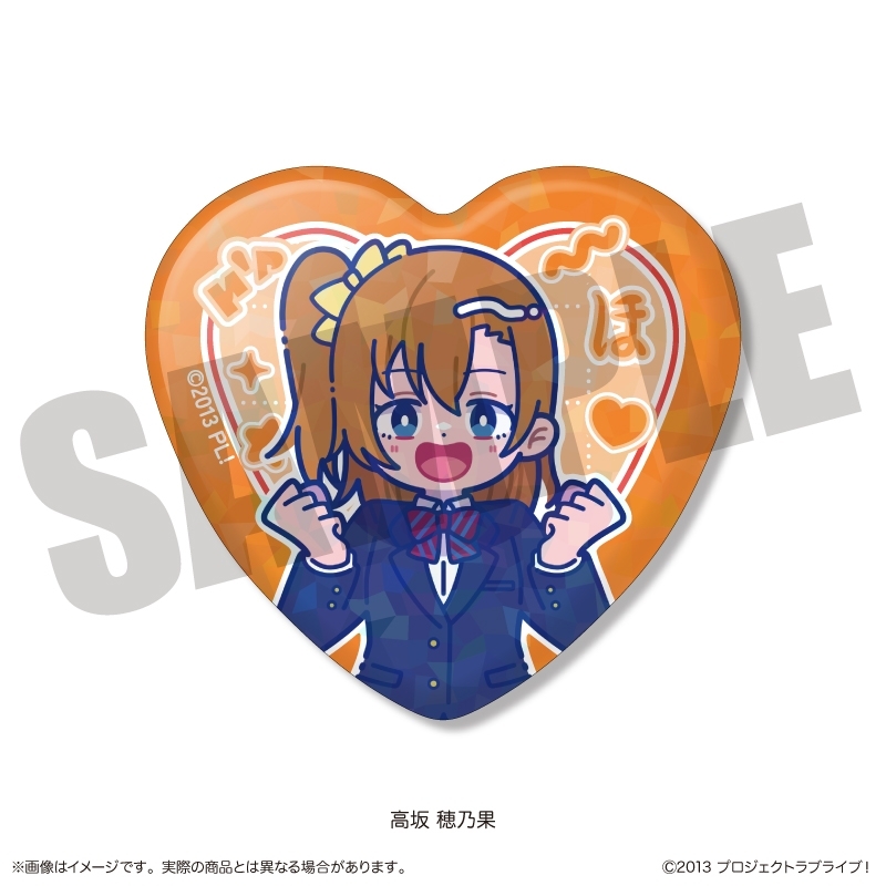 TVアニメ「ラブライブ!」 にゅ〜とろ トレーディングキラキラハート缶バッジ 全9種 単品 画像 2 | AniSmile