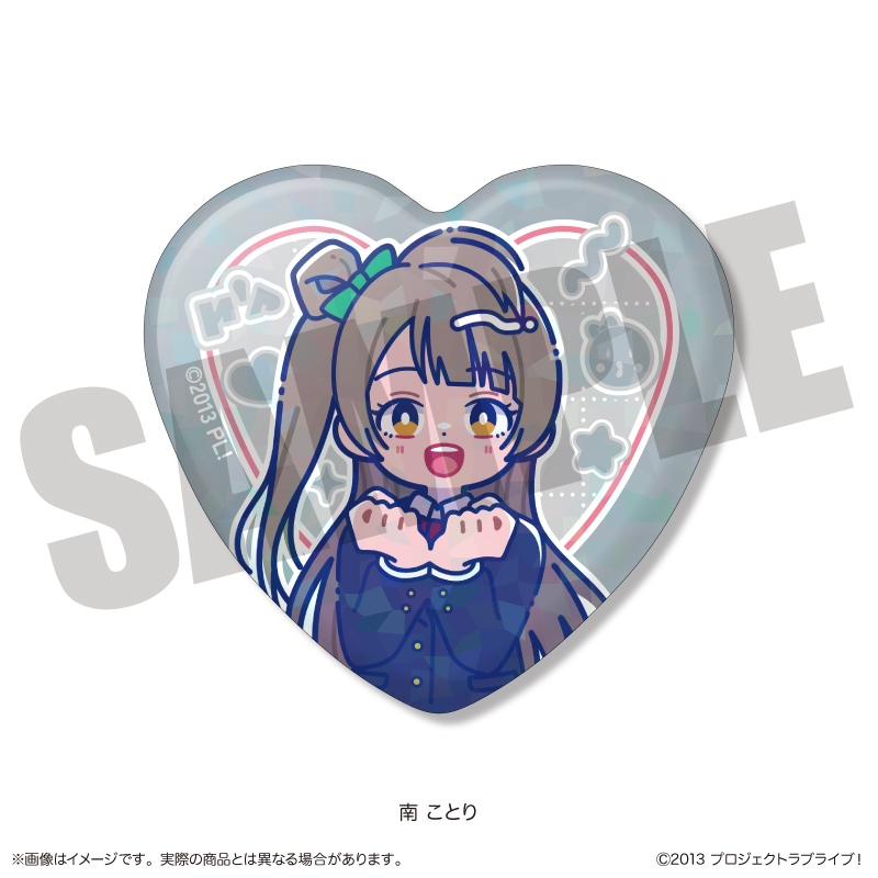 TVアニメ「ラブライブ!」 にゅ〜とろ トレーディングキラキラハート缶バッジ 全9種 単品 画像 4 | AniSmile
