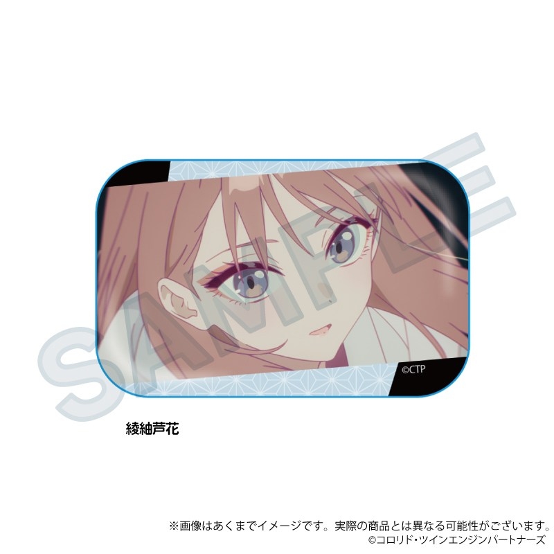 超かぐや姫! 場面写スクエア缶バッジ 綾紬芦花 - 公式商品画像 | AniSmile