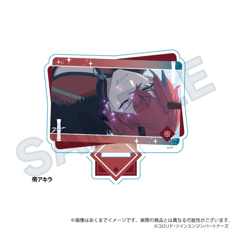 超かぐや姫! 場面写アクリルスタンド 帝アキラ - 公式商品画像 | AniSmile