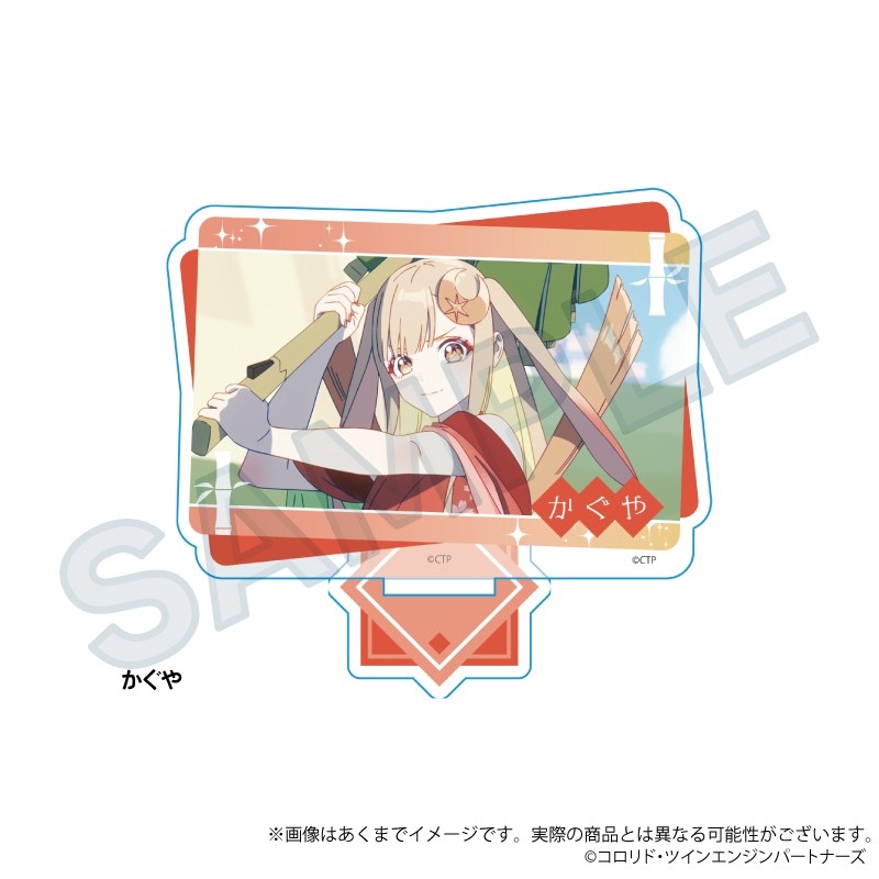 超かぐや姫! 場面写アクリルスタンド かぐや - 公式商品画像 | AniSmile