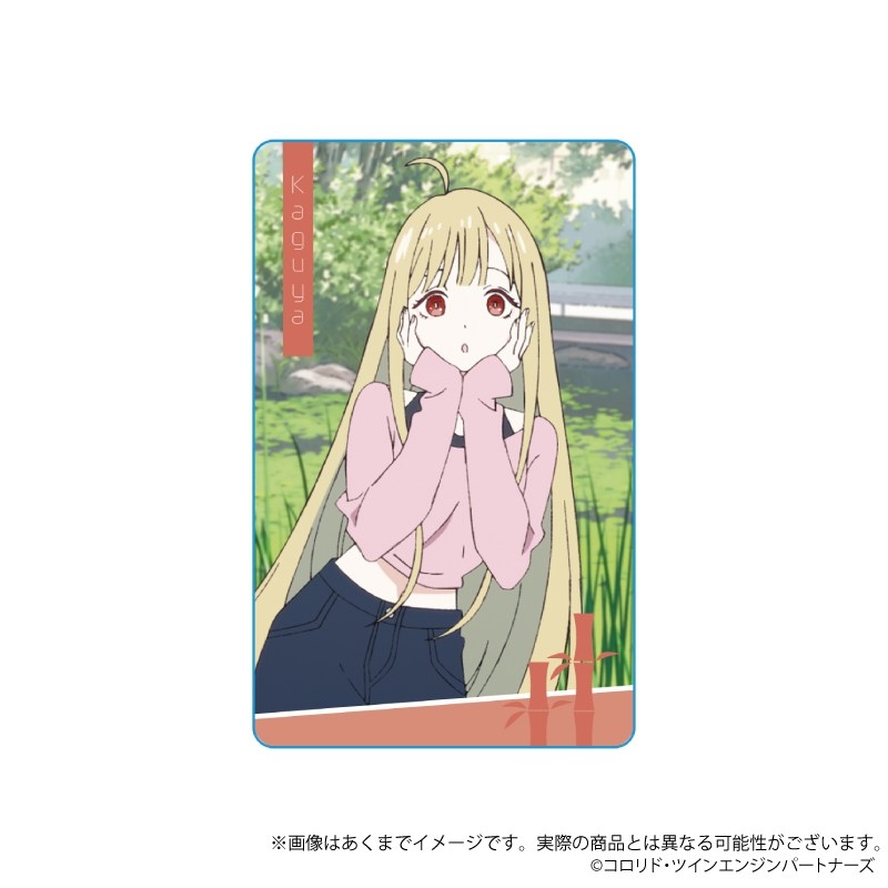 超かぐや姫! トレーディング場面写ホログラムカード pcs 画像 2 | AniSmile